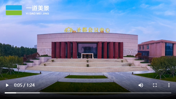 样板工程展示