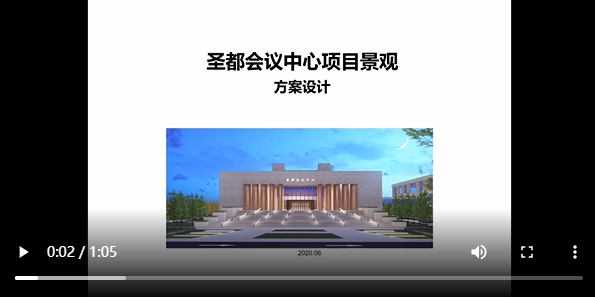 济宁圣都会议中心